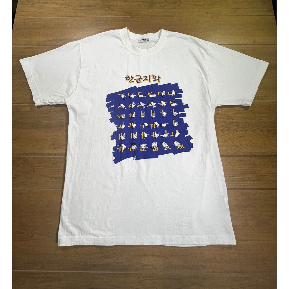 FIELD NEO CLASSIC White Graphic T Shirt Korean Hangul Sign‎ Language XL